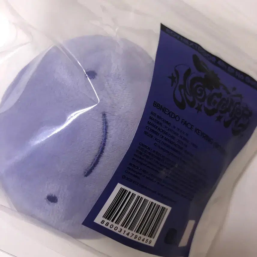 [BUNJANG] No Genre Woonhak Doll Keychain / 노장르 쁘넥도 운학 인형