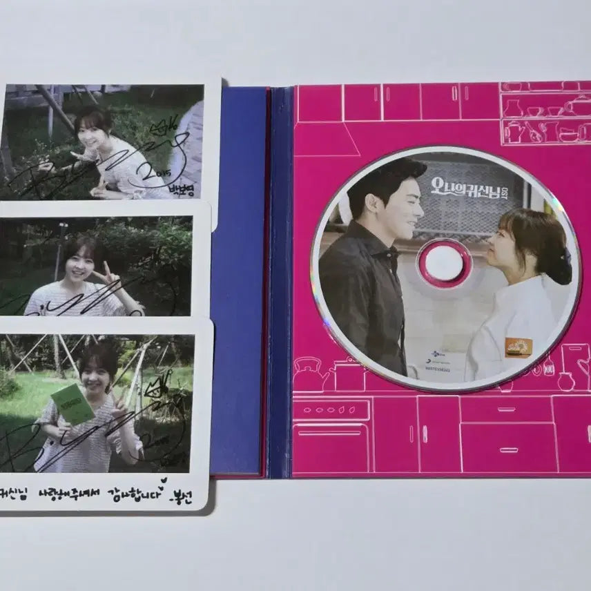 [SOLD OUT] 오! 나의 귀신님 ost