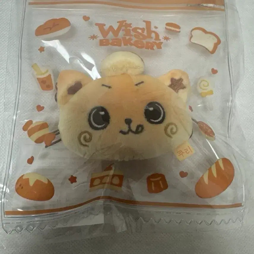 [SOLD OUT] 쿠리 스트레스볼 리쿠