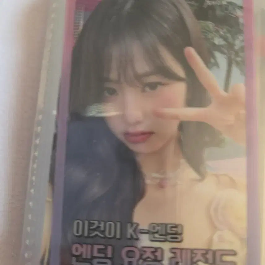 [BUNJANG] Photocard / 포카