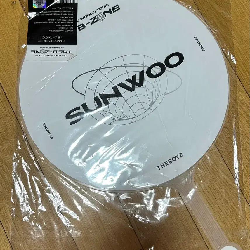 [BUNJANG] The Boyz Sunwoo Uchiwa Image Picket MD / 더보이즈 선우 우치와 이미지피켓 더비존 엠디