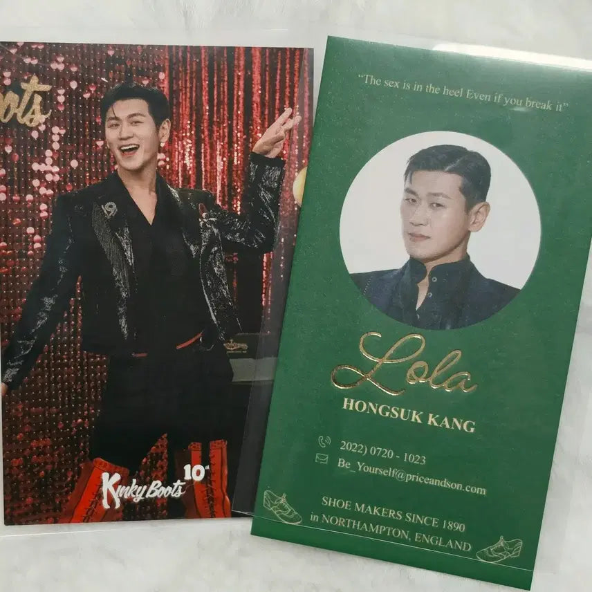 [SOLD OUT] 킹키부츠 강홍석 행운 부적 포카 + 명함카드