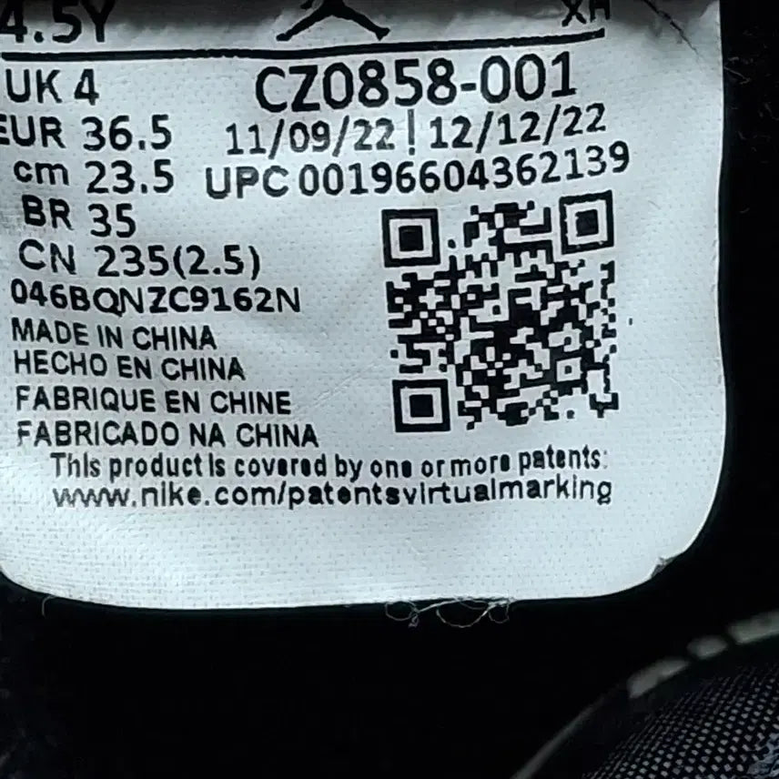 [BUNJANG] Nike Air Jordan 1 Low Black Cement Sneakers / 235 나이키 조던 1 로우 블랙 시멘트 운동화 [0389A]