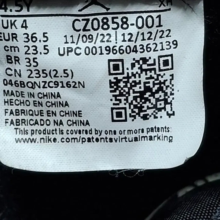 [BUNJANG] Nike Air Jordan 1 Low Black Cement Sneakers / 235 나이키 조던 1 로우 블랙 시멘트 운동화 [0389A]