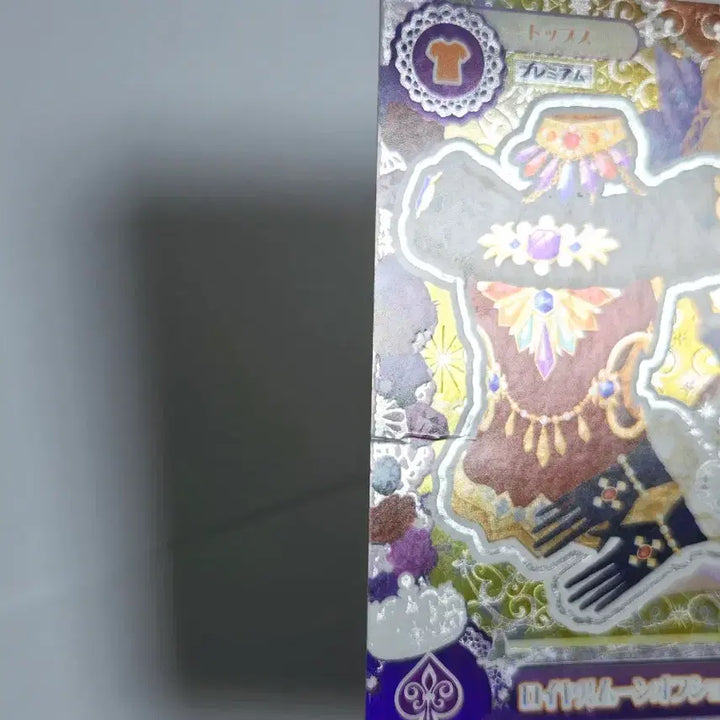 [BUNJANG] Aikatsu Mizuki Royal Moon Pre-sale Bundle Set Card / 아이카츠 미즈키 1기 로열문 프레 일괄 아이엠스타 카드
