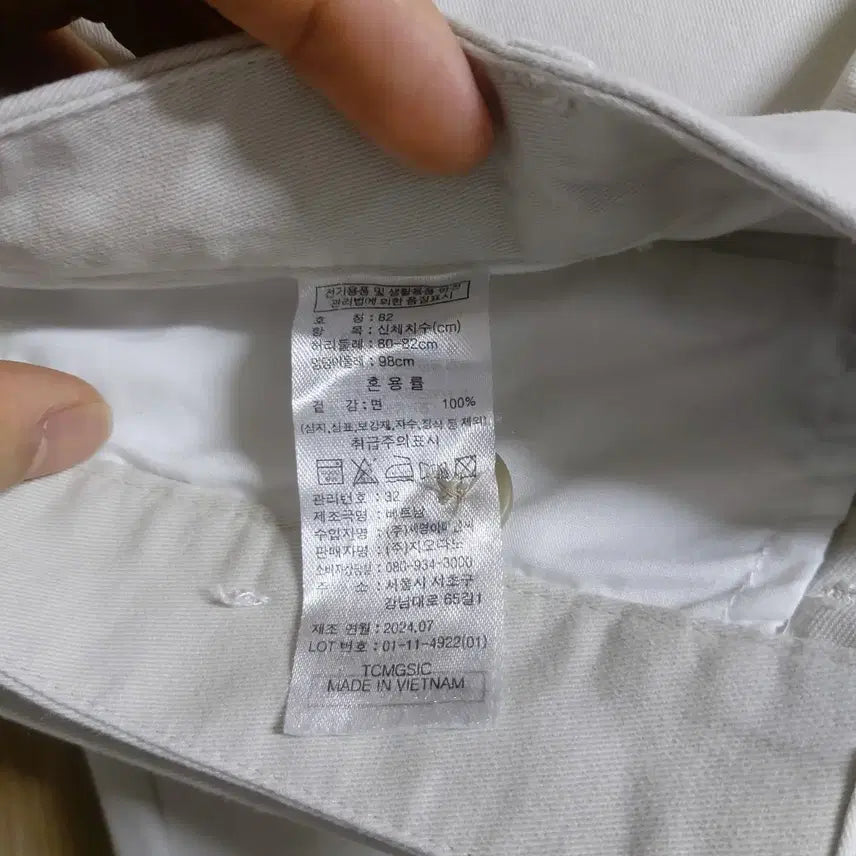[BUNJANG] Giordano Cotton Pants / 지오다노 면바지