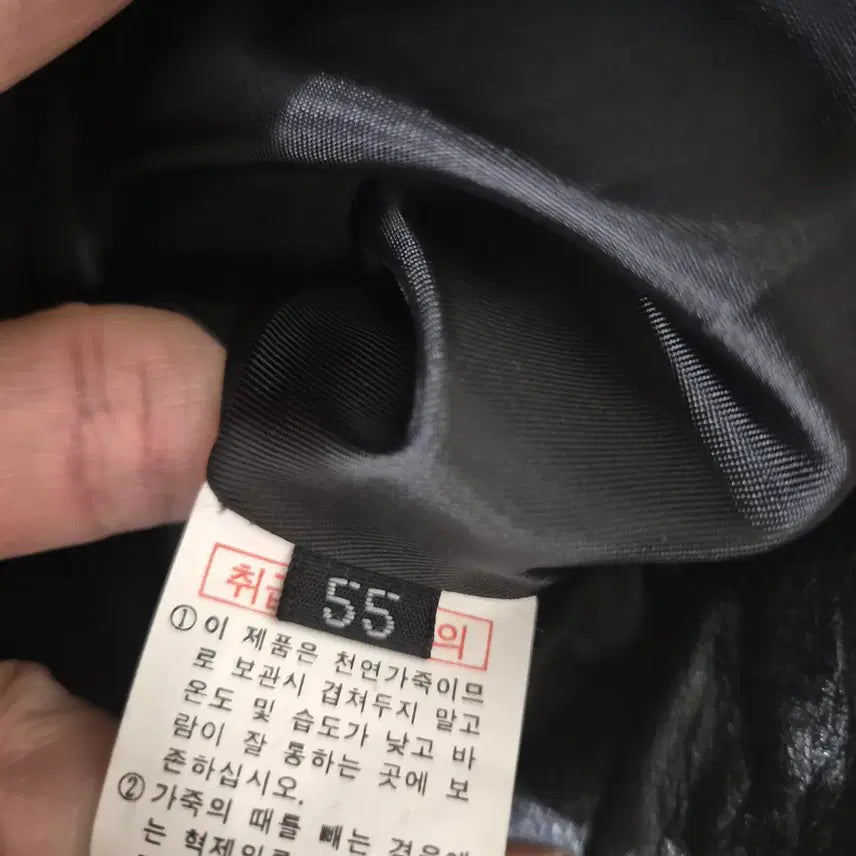 [BUNJANG] Real Leather Crop Jacket / [55]여자 리얼가죽 숏자켓 크롭