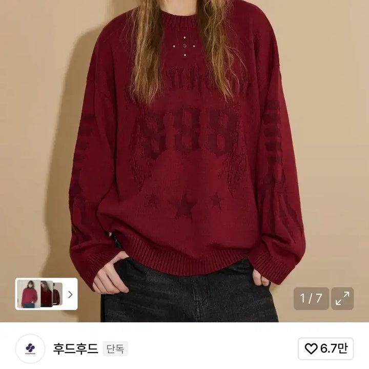 [BUNJANG] HoodHood Knit Sweater / 후드후드 니트