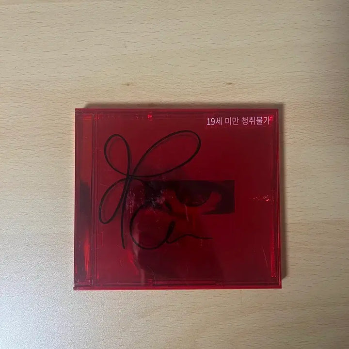 [BUNJANG] G-Dragon Untitled 친필 사인 Album / 지디 무제 친필 사인 앨범