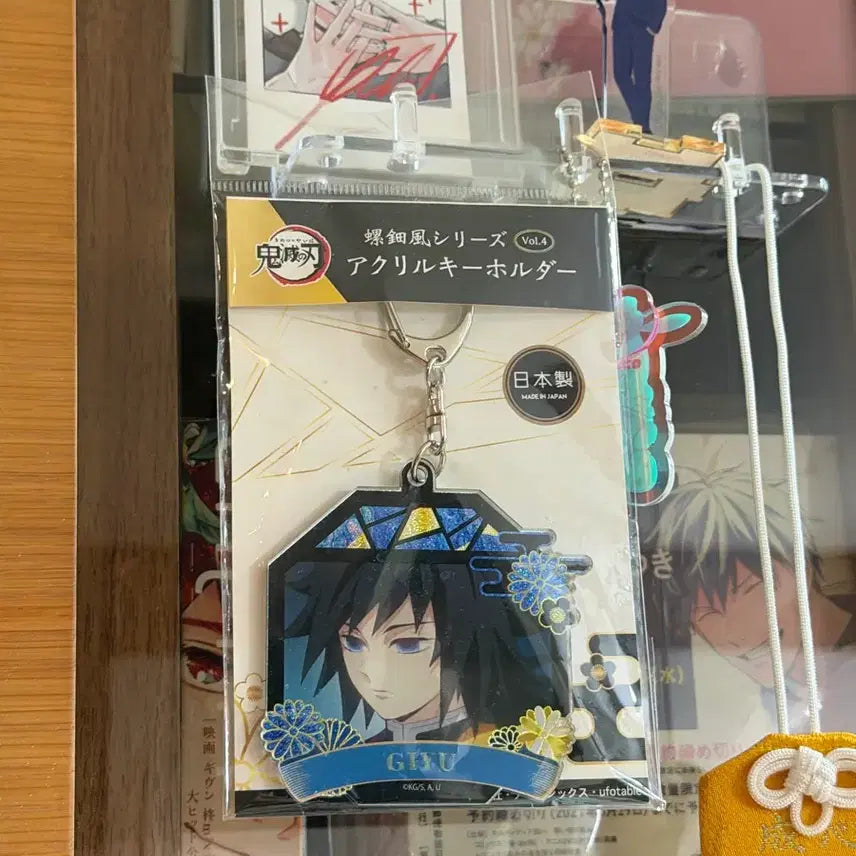 [BUNJANG] Kimetsu no Yaiba Giyu Acrylic Keyring / 기유 키링 귀칼 키홀더