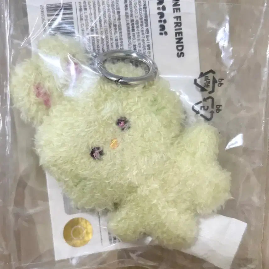 [BUNJANG] NewJeans Bunnies Keyring / 뉴진스 버니니 키링