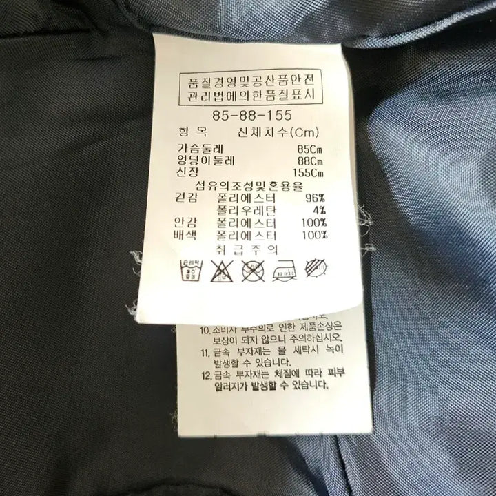[BUNJANG] JJ JIGOTT Vintage Navy Jacquard Flare Dress / JJ지고트 프리미엄 빈티지 네이비 자카드 플레어 원피스 (44~날씬55)
