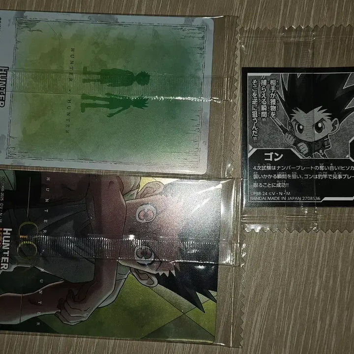 [BUNJANG] Hunter x Hunter Gon Killua Itajaga Bundle Set / 미개봉) 헌터x헌터 카드 곤 키르아 이타쟈가 일괄