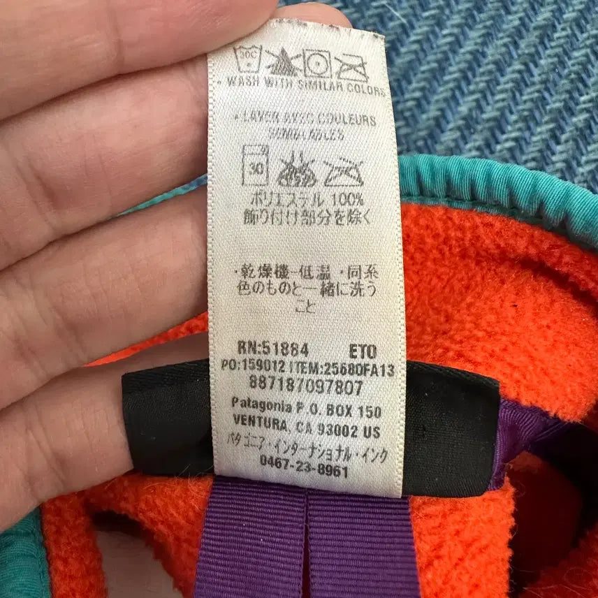 [BUNJANG] Patagonia Fleece Vest XS / [XS] 파타고니아 후리스 플리스 조끼 만원샵