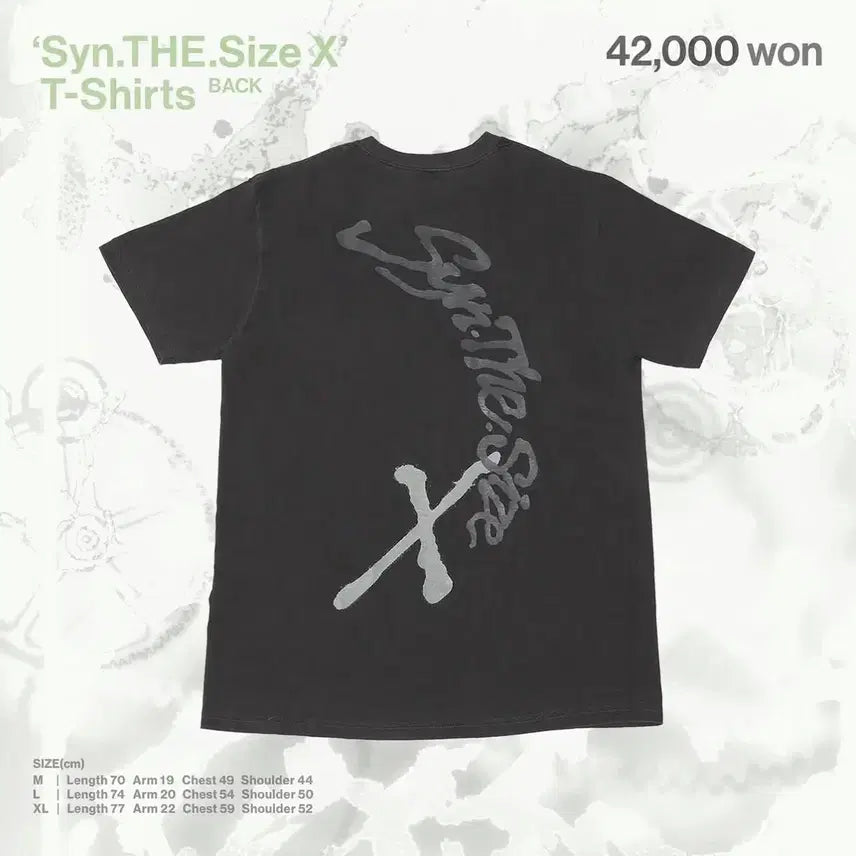 [BUNJANG] Silica Gel X T-shirt / (L) 실리카겔 신서사이즈 X 티셔츠