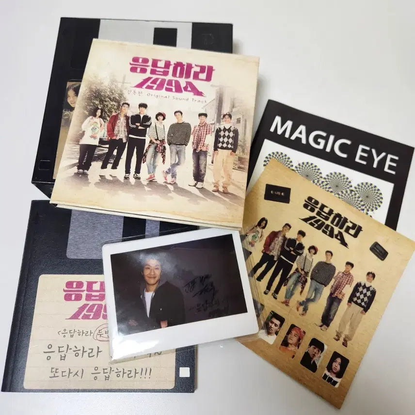 [SOLD OUT] 응답하라 1994 앨범 판매합니다.