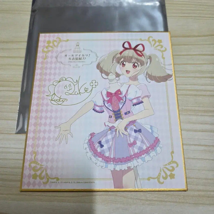 [BUNJANG] Aikatsu Friends! On Parade Daiyojo Kiseki Lucky Color Card / 아이카츠 프렌즈 온퍼레이드 대의상전 키세키 라키 색지