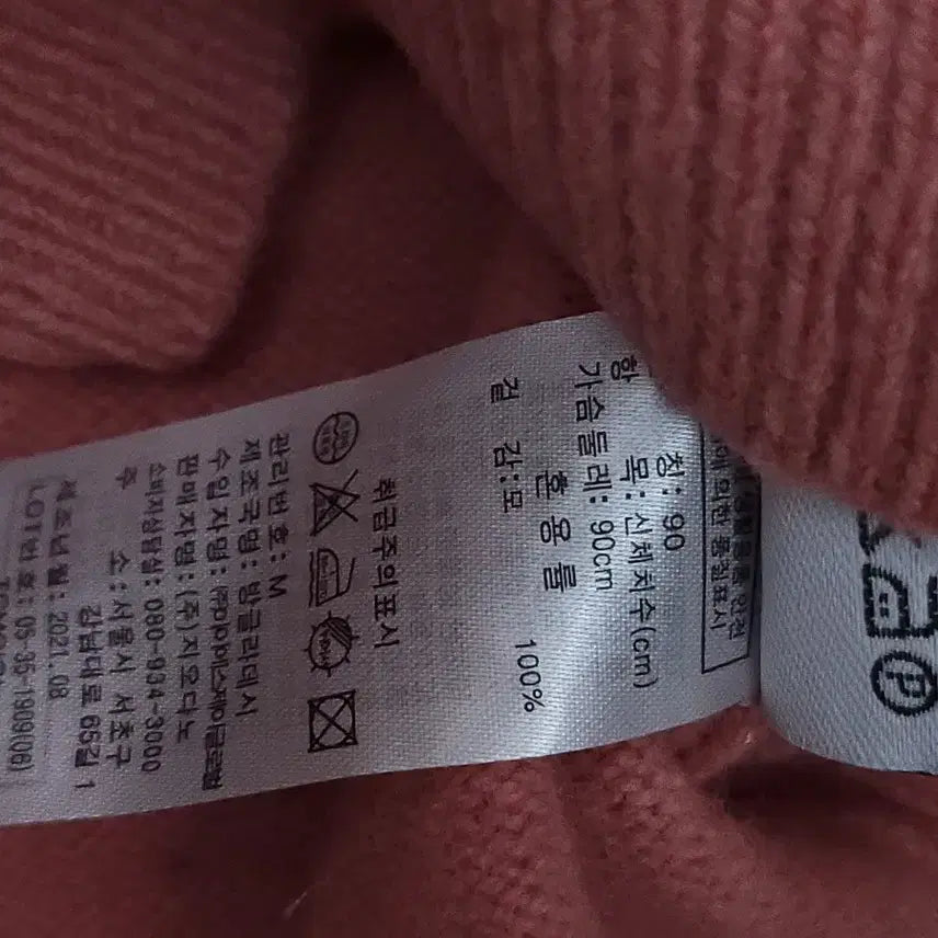 [BUNJANG] Giordano Women&