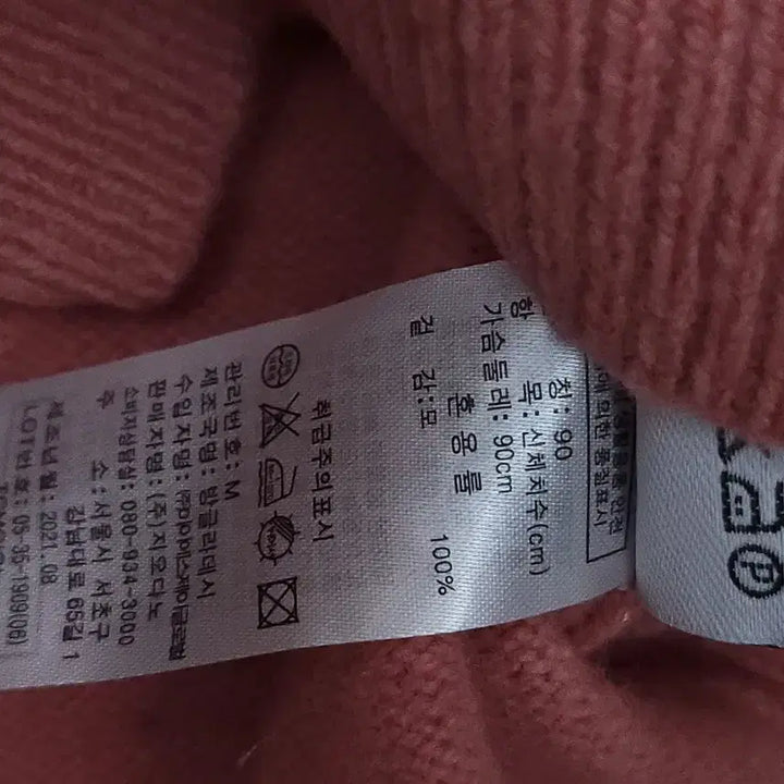 [BUNJANG] Giordano Women&