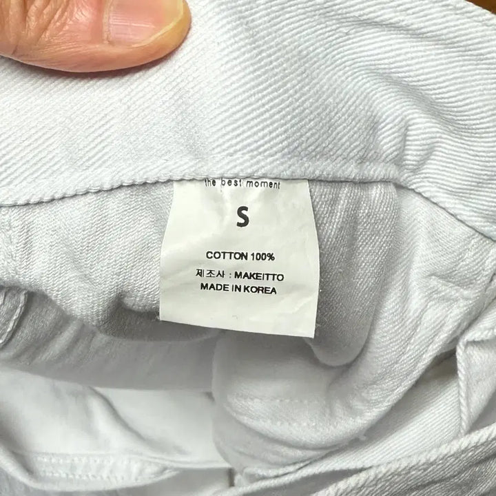 [BUNJANG] Make It Two Fatigue Wide White Jeans / 메이킷투 - 퍼티그 와이드 화이트 진 (찐화이트/S)