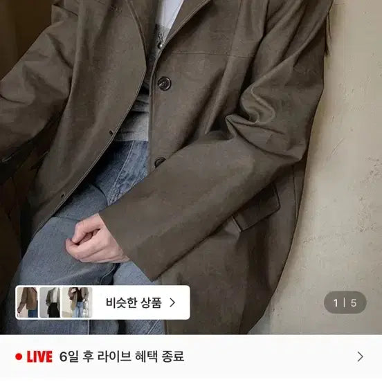 [BUNJANG] Laurenhi Leather Single Midi Jacket (M) / 로렌하이 레더 싱글 미디 자켓 M