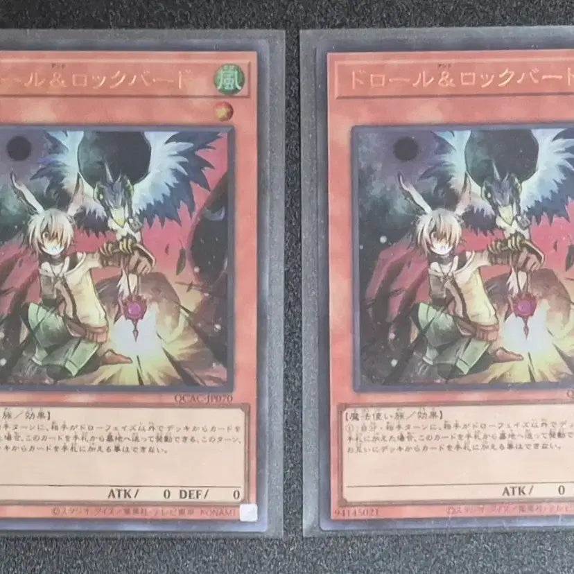 [BUNJANG] Yu-Gi-Oh! Droll &amp; Lock Bird Ultra Rare Card / 유희왕 드롤 &amp; 로크 버드 일판 울레 판매합니다