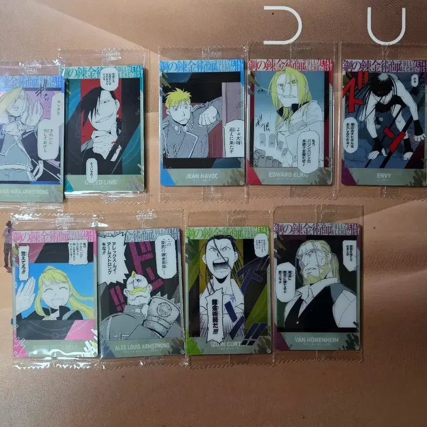 [SOLD OUT] 강연금 강철의 연금술사 웨하스 카드 2탄 12매 일괄