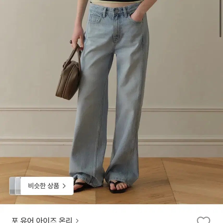 [BUNJANG] For You On Loose Fit Denim Light Blue Jeans / 포유온 루즈 데님 라이트 블루
