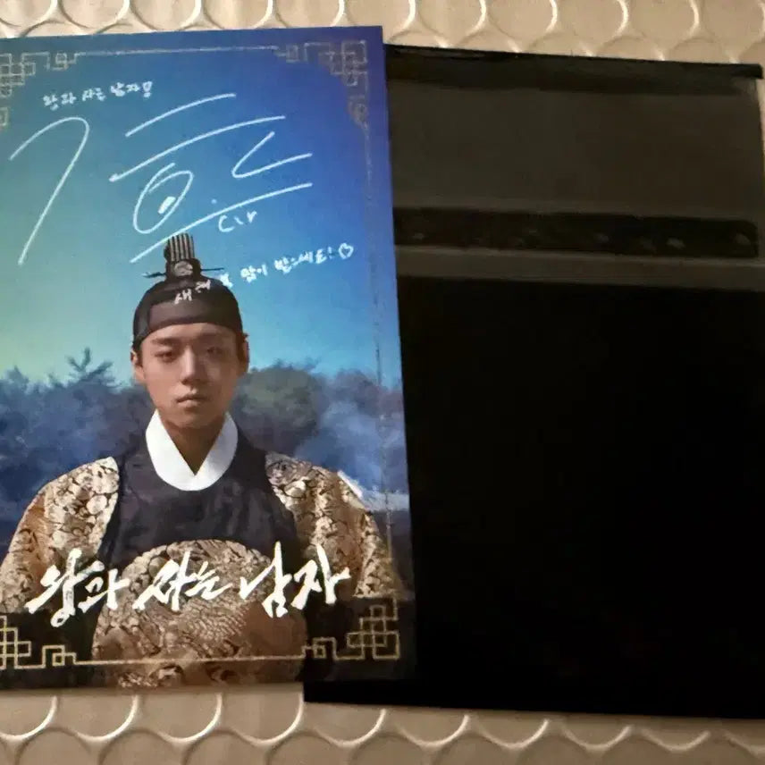 [BUNJANG] Park Jihoon Lucky Charm Photocard / 왕과 사는 남자 행운부적 박지훈 포토카드