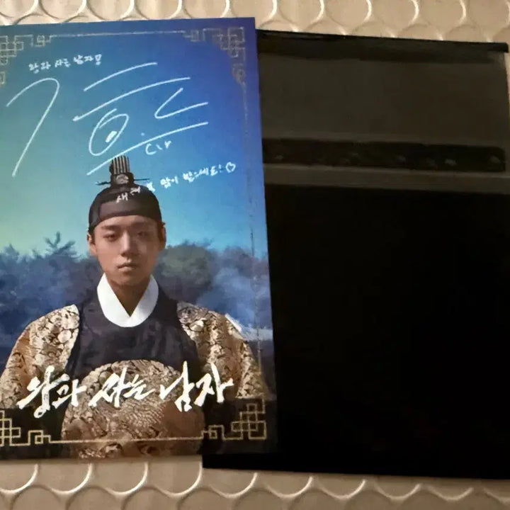 [BUNJANG] Park Jihoon Lucky Charm Photocard / 왕과 사는 남자 행운부적 박지훈 포토카드