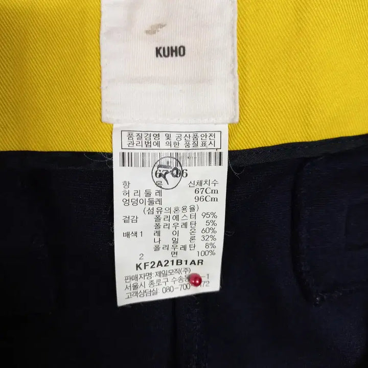 [SOLD OUT] B3-16/구호 네이비 팬츠 여성