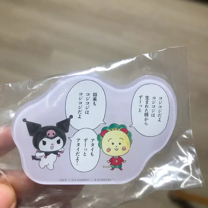 [BUNJANG] Sanrio Kuromi Gacha Figure / 산리오 코지코지 쿠로미 가챠