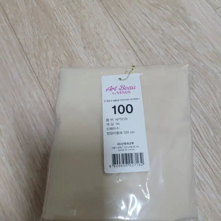 [BUNJANG] Venus Art Correction Girdle 100 - New / 비너스 아트보정거들 100사이즈 새상품