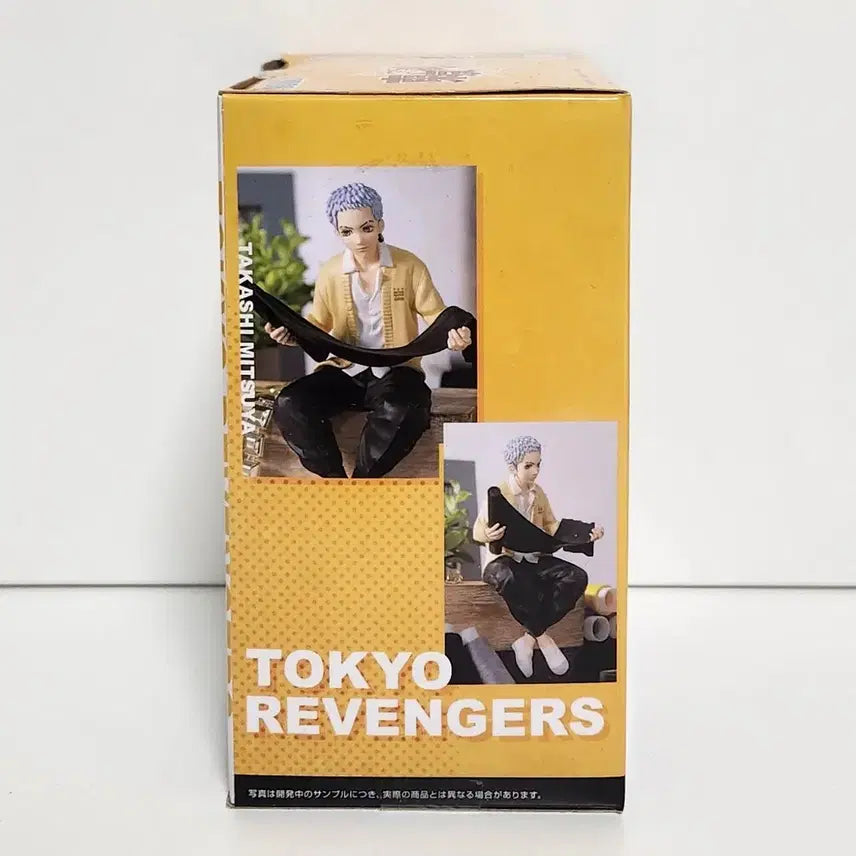 [BUNJANG] Sega Chokonose Tokyo Revengers Takashi Mitsuya Figure / 정리판매 세가 쵸코노세 PM 피규어 도쿄 리벤저스 미츠야 타카시