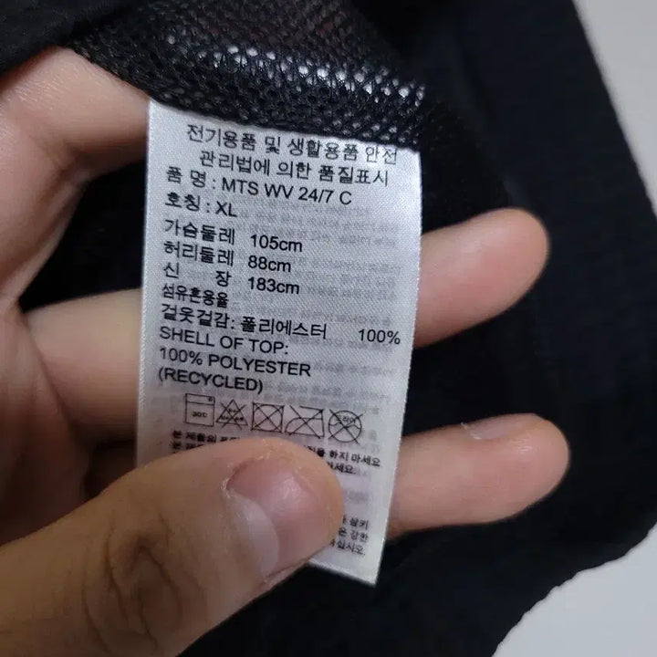 [SOLD OUT] 아디다스 기능성 집업 자켓 (사이즈105/XL)