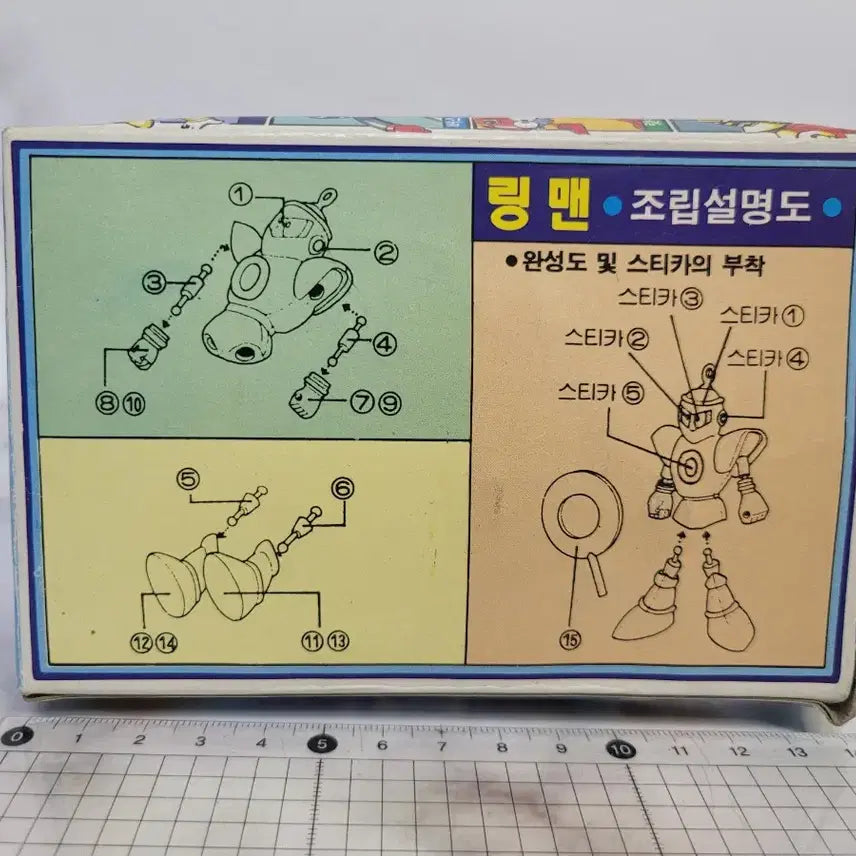 [BUNJANG] Lucky Science Rockman Series Ringman Robot Plastic Model Kit / 럭키과학 록맨 시리즈 링맨 로봇