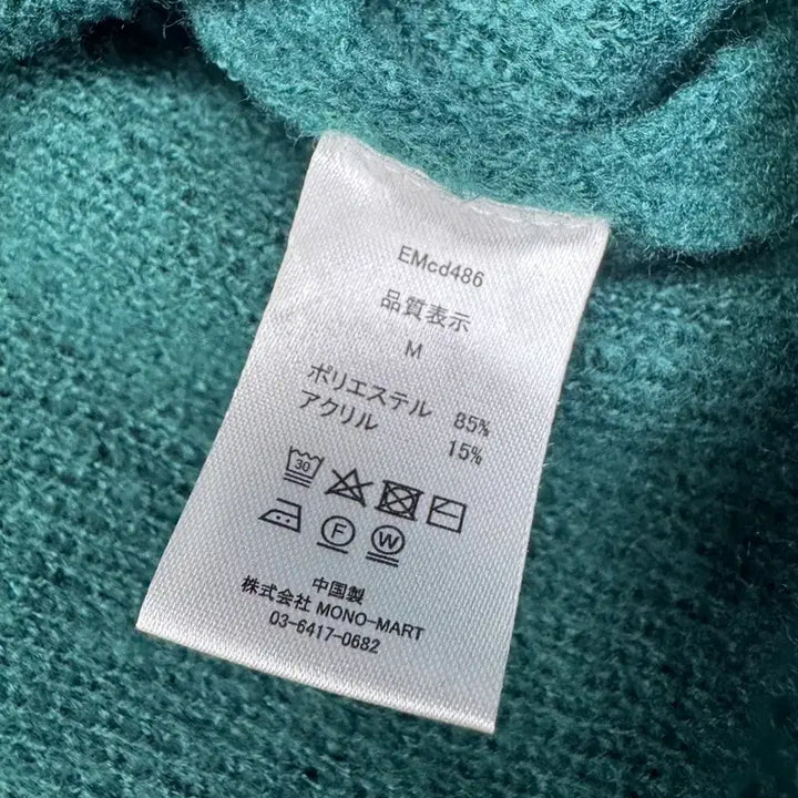 [BUNJANG] EMMA CLOTHES Boucle Round Cardigan Green M / 엠마 클로즈 EMMA CLOTHES 부클 라운드 가디건 그린 M