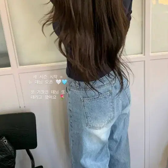 [BUNJANG] reyeh mogent Denim S Jeans / (새상품)reyeh 레예 mogent denim 데님 S