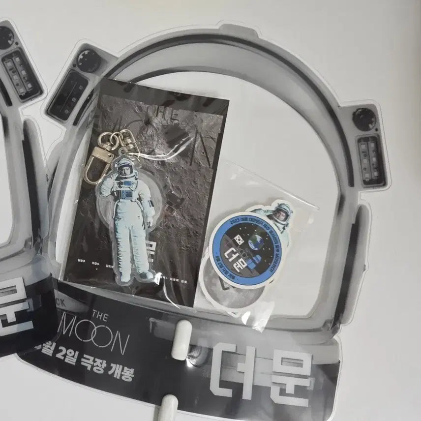 [BUNJANG] EXO D.O. (Do Kyungsoo) The Moon Stage Greeting Set / 엑소 EXO 도경수 디오 더문 무대인사 키링 스티커 부채