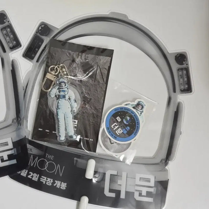 [BUNJANG] EXO D.O. (Do Kyungsoo) The Moon Stage Greeting Set / 엑소 EXO 도경수 디오 더문 무대인사 키링 스티커 부채