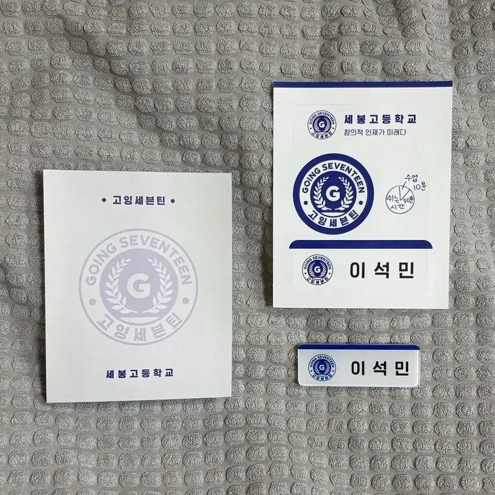[BUNJANG] SEVENTEEN DK Magnetic Name Tag Unsealed / 세븐틴 도겸 자석 명찰 개봉
