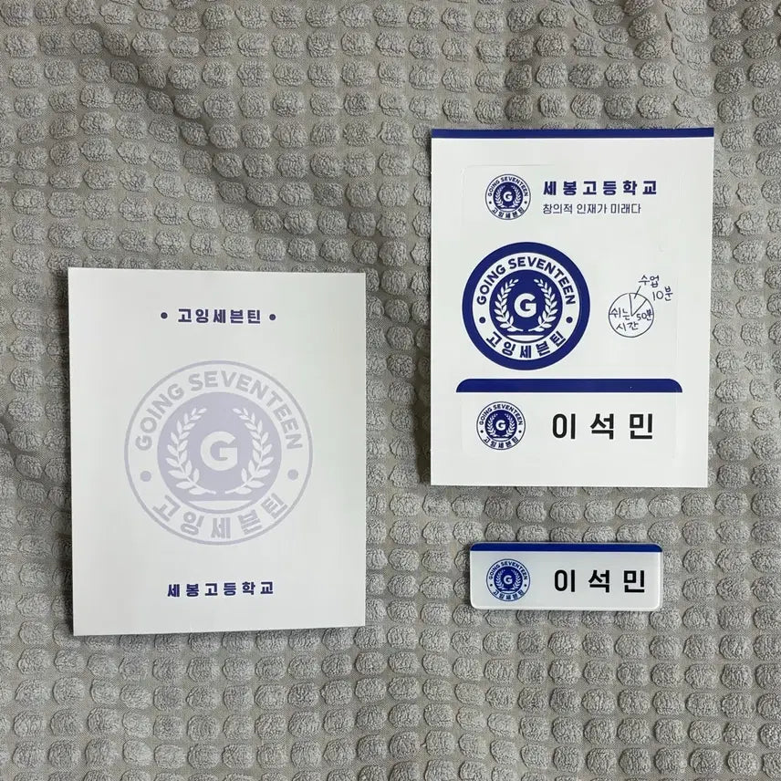 [BUNJANG] SEVENTEEN DK Magnetic Name Tag Unsealed / 세븐틴 도겸 자석 명찰 개봉