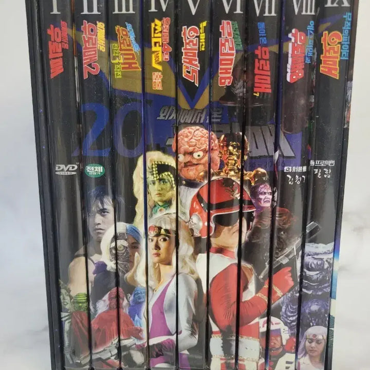 [BUNJANG] Eogaegyeoseo On Ureama 20th Anniversary DVD Box Set - Classic Plastic / 외계에서 온 우뢰매 20주년 DVD 전집 세트 고전프라