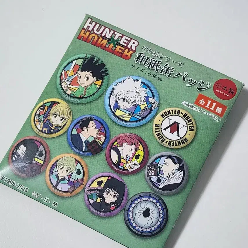 [BUNJANG] Hunter x Hunter Feitan Jump Shop Can Badge / 헌터헌터 페이탄 점프샵 캔뱃지