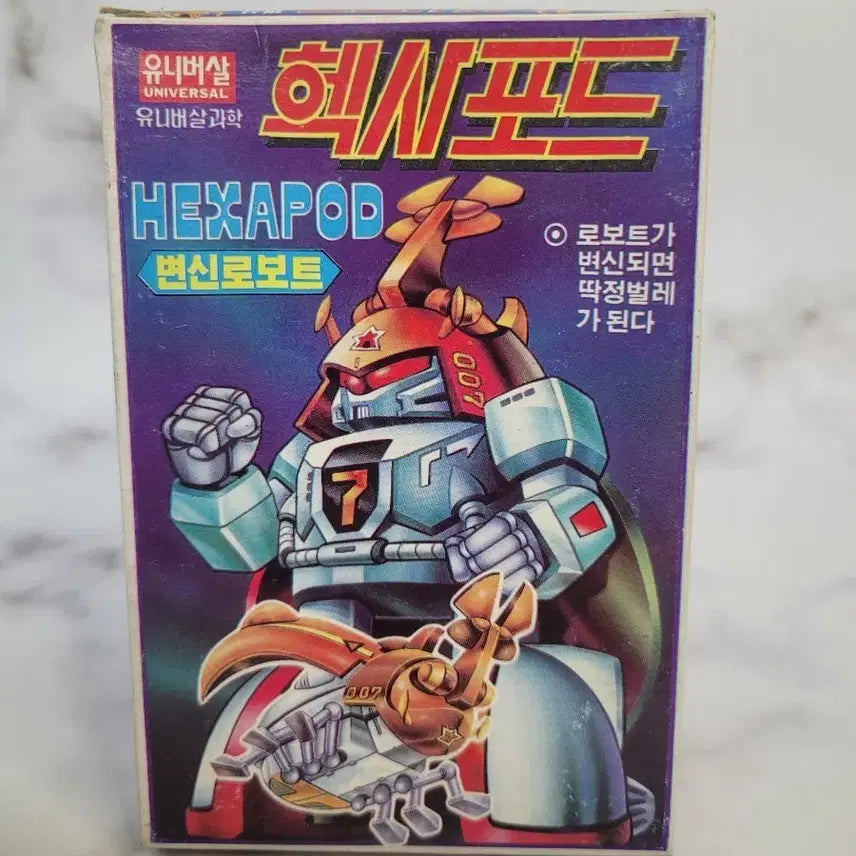 [BUNJANG] Universal Hexapod Transforming Robot Classic Plastic Omoroid / 유니버살 헥사포드 변신로보트 고전프라 오모로이드