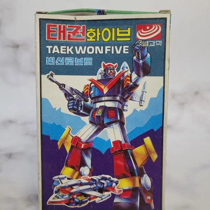 [BUNJANG] Taekwon Five Transforming Robot, Star Science Classic Plastic Model / 태권화이브 변신로보트 샛별과학 고전프라