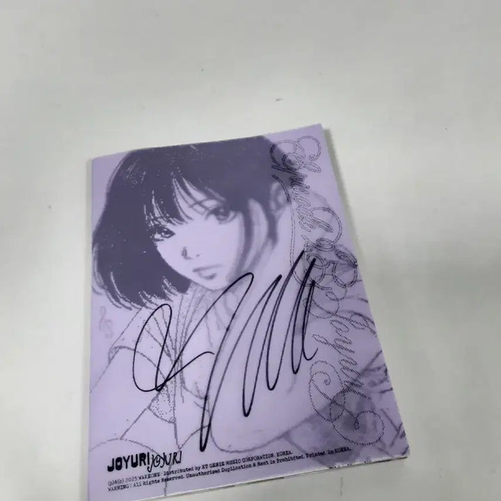 [BUNJANG] Jo Yuri Signed Album / 조유리 싸인 앨범