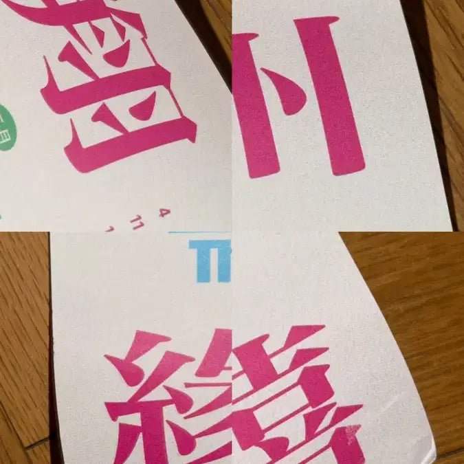 [BUNJANG] ENHYPEN Nicholas, Eui-ju, Nick, &amp; K-Pop Group Lucky Draw POB Bundle Set / 앤팀샹쭈연희루 니콜라스 의주 닉쭈 카페 럭드 전체특전 디저트특전
