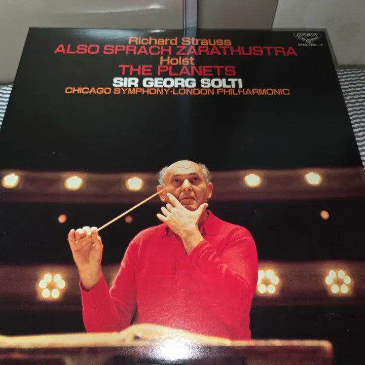 [BUNJANG] Georg Solti Holst The Planets + Strauss Also Sprach Zarathustra LP Set / 솔티, 홀스트 행성+ 차라투스트라, 베토벤 5,6번 LP
