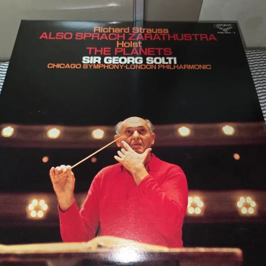 [BUNJANG] Georg Solti Holst The Planets + Strauss Also Sprach Zarathustra LP Set / 솔티, 홀스트 행성+ 차라투스트라, 베토벤 5,6번 LP